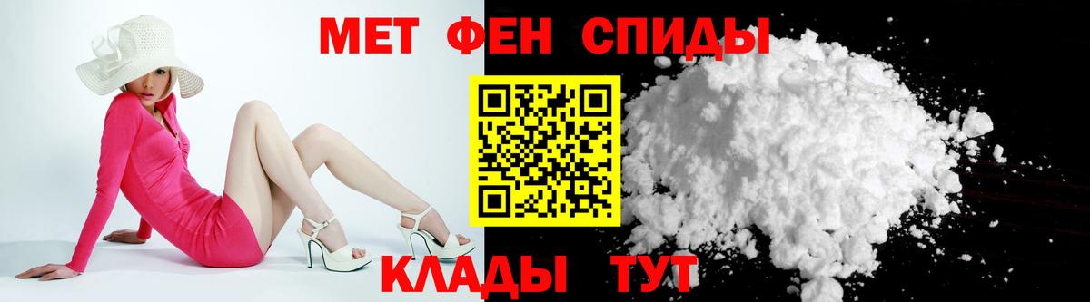 Свободный  АМФЕТАМИН 98%  Amphetamine  Вход с VPN 