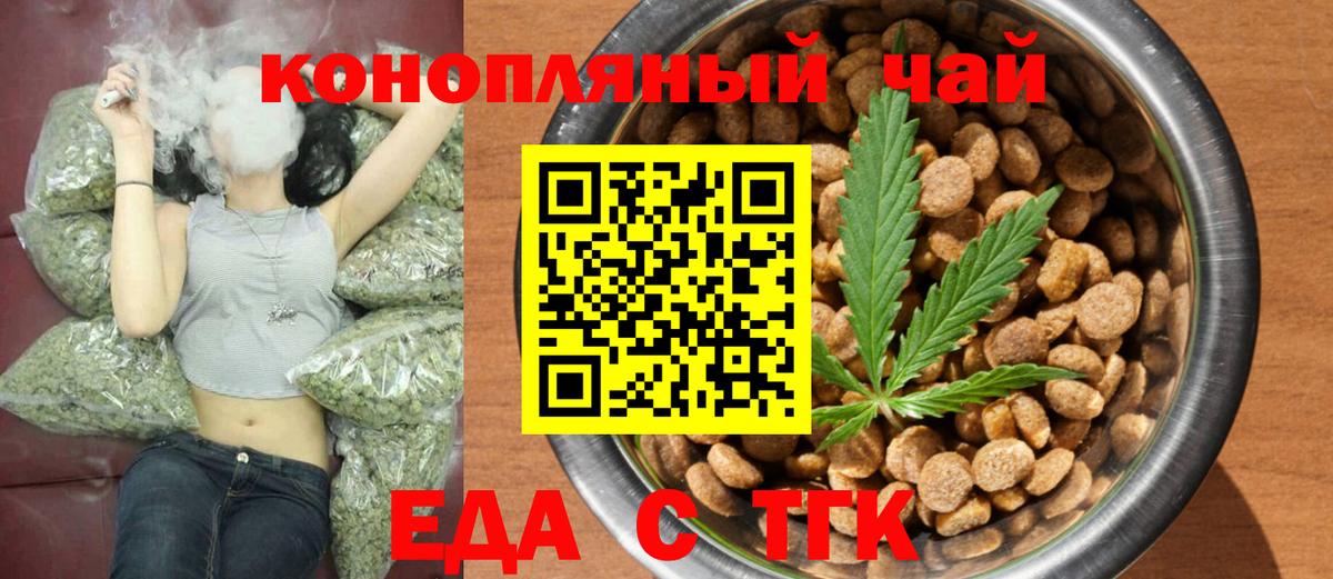 Свободный  Canna-Cookies марихуана  Вход с VPN 