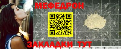 mix Рузаевка