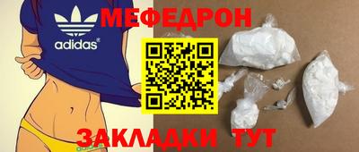 mix Рузаевка