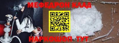 кокаин Рязань