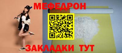 марихуана Рыбинск