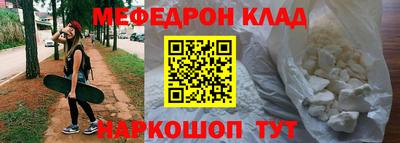 марихуана Рыбинск