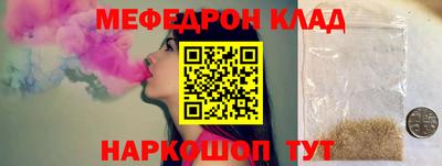 кокаин Рязань