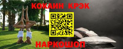 кокаин Рязань