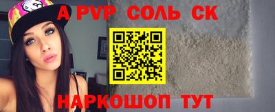 кокаин Рязань
