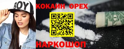 марихуана Рыбинск
