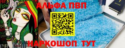 кокаин Рязань