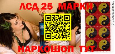 марихуана Рыбинск