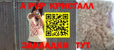 марихуана Рыбинск