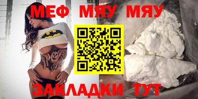 mix Рузаевка