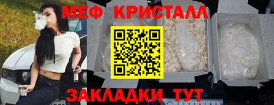 мескалин Пугачёв