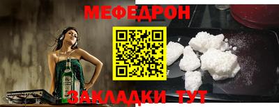 марихуана Рыбинск