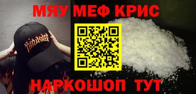 марихуана Рыбинск