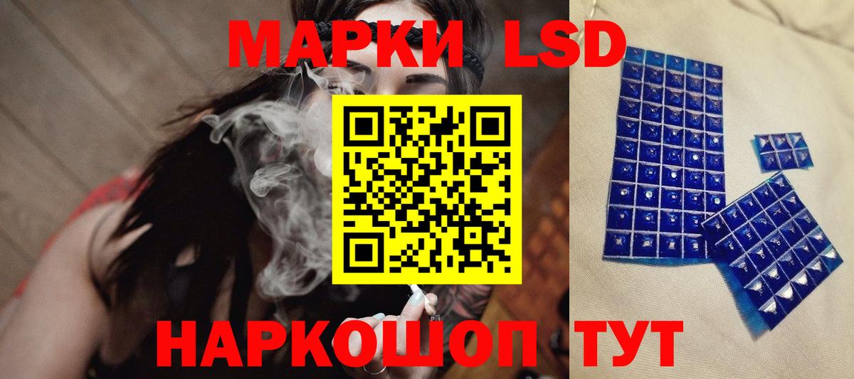 Свободный  ЛСД экстази кислота  LSD-25 экстази кислота  Вход с VPN 