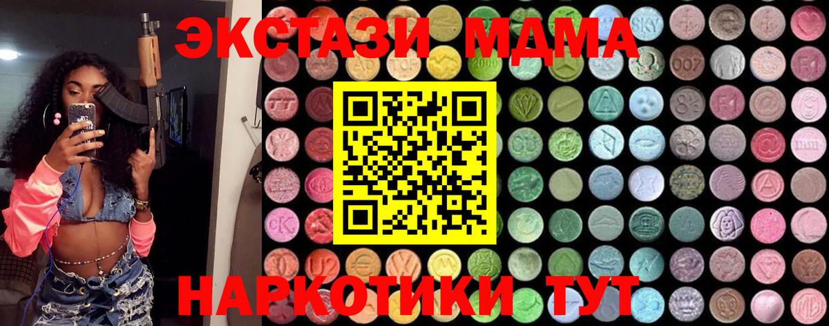 МДМА Molly Свободный