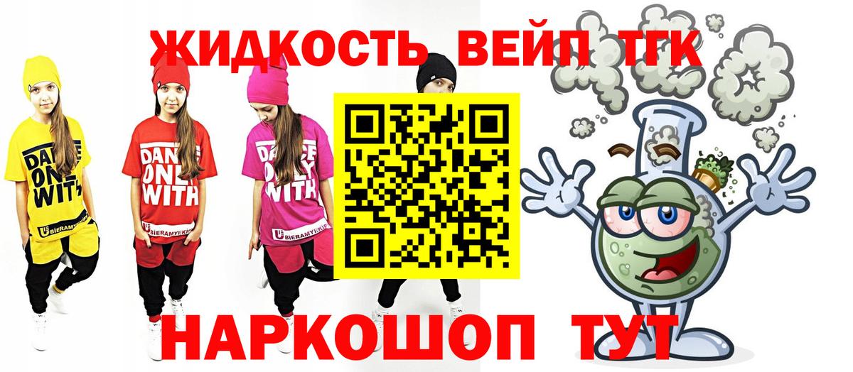 Меф МЯУ МЯУ  Свободный  A-PVP СОЛЬ   МЕФ кристаллы  Вход с VPN  ГАШ  COCAIN 