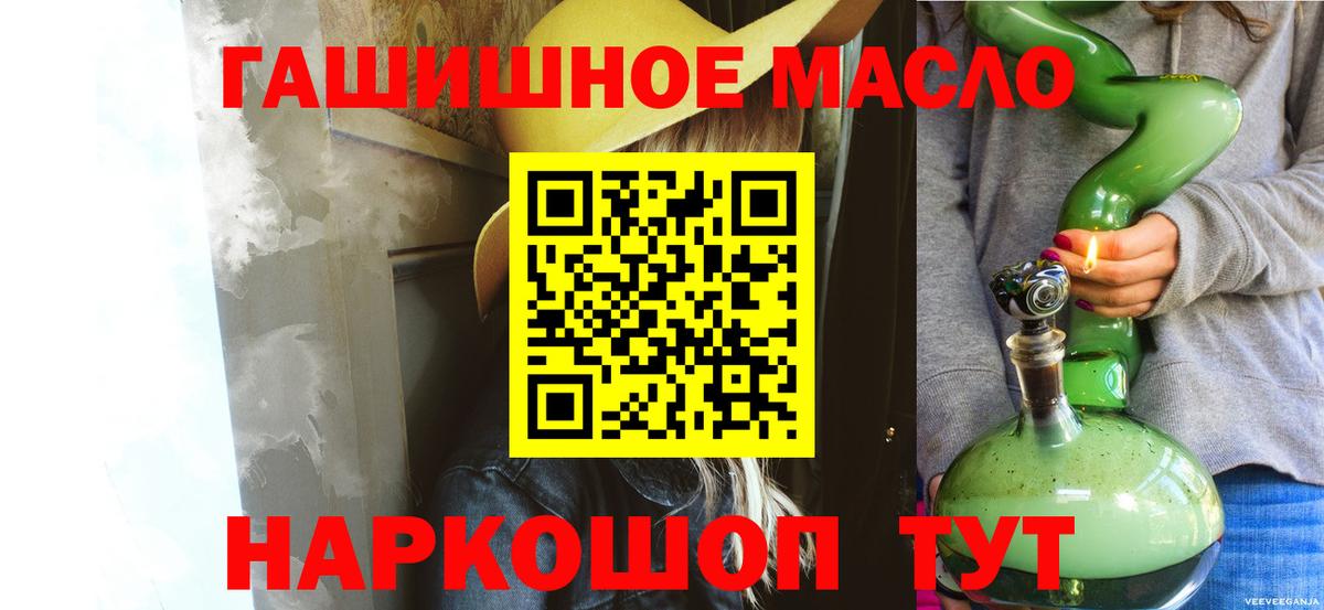 ТГК Wax  Вход с VPN  Свободный  как найти закладки  Дистиллят ТГК вейп 