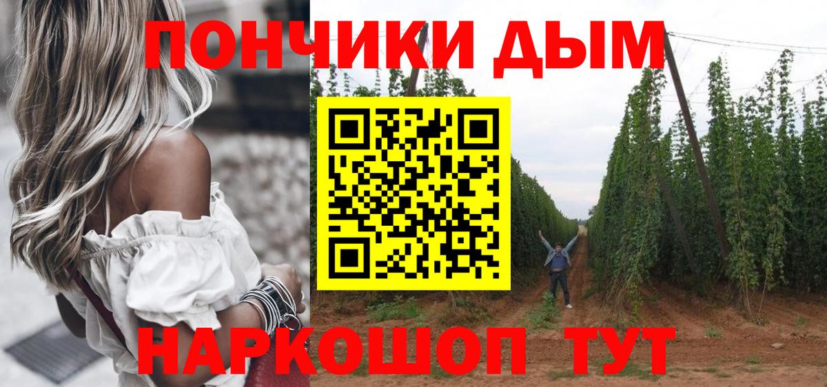 Конопля White Widow Свободный